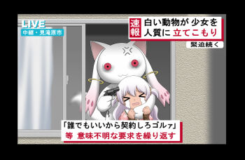 1girl angry gun handgun hostage kyubey long_hair mahou_shoujo_madoka_magica mahou_shoujo_madoka_magica_(anime) momoe_nagisa news red_eyes revolver shingyouji_tatsuya weapon white_hair window