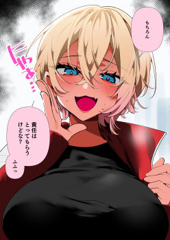 1girl absurdres blonde_hair blue_eyes blush breasts commentary_request crossed_bangs fang hair_between_eyes heart heart_in_eye highres jacket long_sleeves open_mouth original ouchi_kaeru red_jacket short_hair skin_fang solo speech_bubble sweat symbol_in_eye tomboy translation_request upper_body