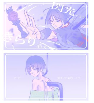 1boy arm_at_side armor bare_shoulders black_kimono black_sleeves blue_kimono blunt_ends border cable closed_mouth cracked_skin crying crying_with_eyes_open expressionless eyeliner eyeshadow fingernails fuli_(narumiyafuri) furisode genshin_impact gnosis_(genshin_impact) grey_sleeves highres hole_in_back japanese_armor japanese_clothes juban kimono kote kurokote makeup male_focus mitsudomoe_(shape) off_shoulder one_eye_closed open_hand outstretched_arm pale_color parted_lips purple_eyes purple_hair purple_sleeves reaching red_eyeliner red_eyeshadow red_kimono scaramouche_(genshin_impact) short_sleeves solo tears tomoe_(symbol) translation_request tsurime white_border white_mouth