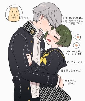 1boy 1girl absurdres black_jacket black_sailor_collar blush closed_eyes commentary green_hair grey_eyes grey_hair hamster heart highres hug jacket korean_commentary long_sleeves matsunaga_ayane narukami_yu neckerchief open_mouth persona persona_4 sailor_collar school_uniform serafuku shirt shiryoku_kensa short_hair simple_background skirt speech_bubble spoken_heart sweat thought_bubble translation_request white_shirt yasogami_school_uniform yellow_neckerchief