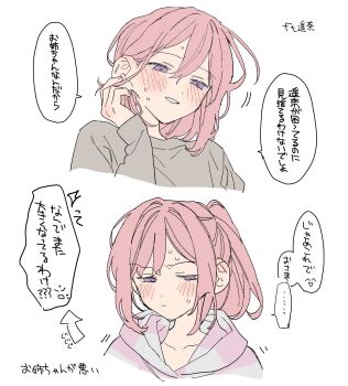 Rule 34 | ..., 2girls, amaori haruna, amaori renako, blush, closed mouth, commentary request, dayama, grey shirt, hair between eyes, half-closed eyes, hand up, highres, hood, hoodie, medium hair, multiple girls, pink hair, pink hoodie, ponytail, purple eyes, shirt, smile, speech bubble, spoken ellipsis, sweat, teeth, translation request, upper body, watashi ga koibito ni nareru wake naijan murimuri!