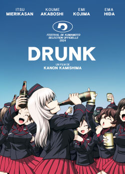 Rule 34 | 6+girls, absurdres, akaboshi koume, beer can, black hair, black jacket, bottle, brown hair, can, closed eyes, dress shirt, drink can, drinking, garrison cap, geshiko (girls und panzer), girls und panzer, hat, hida ema, highres, holding, holding bottle, holding can, itsumi erika, jacket, kamishima kanon, katsuya megu, kojima emi, kuromorimine military uniform, long hair, long sleeves, military hat, military uniform, miniskirt, movie poster (medium), multiple girls, nishizumi maho, parody, pleated skirt, red shirt, red skirt, shirt, short hair, skirt, wavy hair, white hair