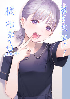 1girl dress fuzuki_fuuro highres looking_at_viewer open_mouth original ponytail purple_eyes purple_hair short_hair solo teeth upper_body