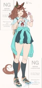 1girl absurdres animal_ears bag blue_cardigan blue_skirt blue_socks bow bracelet breasts brown_hair cardigan cardigan_around_waist closed_eyes clothes_around_waist collared_shirt commentary_request drooling ear_bow ear_covers ear_ribbon green_bow handheld_electric_fan highres horse_ears horse_girl horse_tail jewelry kneehighs medium_hair mouth_drool multicolored_hair nice_nature_(umamusume) open_mouth pleated_skirt red_bow school_bag shirt shoes short_sleeves skirt socks solo streaked_hair tail twintails umamusume white_shirt yatsuka_(846)