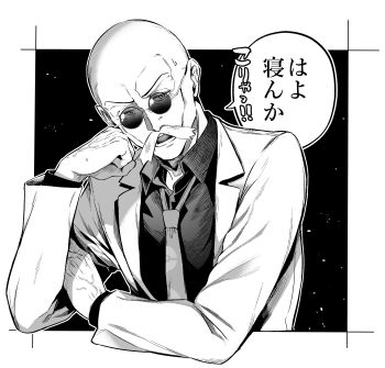 1boy absurdres bald blaine_(pokemon) collared_shirt commentary_request facial_hair greyscale highres jacket long_sleeves looking_at_viewer male_focus mature_male monochrome mustache nazuka_jyo necktie nintendo open_mouth pokemon pokemon_frlg round_eyewear shirt solo speech_bubble sunglasses translation_request upper_body