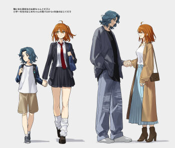 aged_down ahoge alternate_costume bag bandaid bandaid_on_knee bandaid_on_leg black_jacket black_shirt black_skirt blazer blue_hair blue_shirt blue_skirt boots brown_boots brown_coat brown_shoes brown_shorts cardigan closed_eyes coat collared_shirt denim fate/grand_order fate_(series) fujimaru_ritsuka_(female) grey_cardigan hair_down handbag highres holding_hands jacket jeans jewelry lapels loafers long_skirt long_sleeves loose_socks necklace necktie notched_lapels official_alternate_costume one_side_up open_clothes open_jacket orange_hair pants pleated_skirt pseudo-tokyo_school_uniform raglan_sleeves red_necktie saitou_hajime_(fate) school_uniform shippaiderman shirt shoes shorts simple_background skirt smile socks translated wavy_hair white_shirt white_shoes