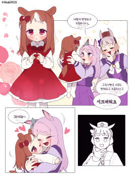 3girls aged_down animal_ears blunt_bangs bow brown_hair commentary_request dual_persona ear_bow ggubii0225 gold_ship_(umamusume) grey_hair heart highres horse_ears horse_girl horse_tail hug korean_commentary korean_text long_hair long_sleeves mejiro_mcqueen_(umamusume) multiple_girls open_mouth pillbox_hat purple_eyes purple_hair red_eyes school_uniform smile speech_bubble tail tracen_school_uniform translation_request twitter_username umamusume