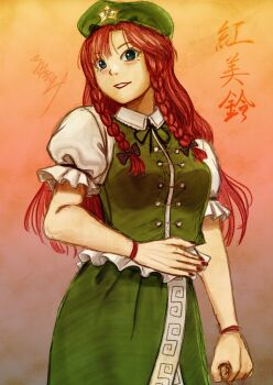 Rule 34 | 1girl, absurdres, beret, black ribbon, blue eyes, braid, breasts, character name, collared shirt, commentary request, cowboy shot, green hat, green skirt, green vest, hat, hat ornament, highres, hong meiling, long hair, looking at viewer, matanukisuna, medium breasts, neck ribbon, puffy short sleeves, puffy sleeves, red hair, red nails, ribbon, shirt, short sleeves, signature, skirt, smile, solo, star (symbol), star hat ornament, touhou, translation request, twin braids, very long hair, vest, white shirt