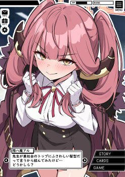 1girl absurdres alternate_hairstyle amenocchi aru_(blue_archive) black_skirt blue_archive breasts brown_horns closed_mouth coat coat_on_shoulders collared_shirt commentary_request cowboy_shot demon_horns fur-trimmed_coat fur_trim gloves grabbing_own_hair halo highres holding_own_hair horns large_breasts light_blush long_hair long_sleeves looking_at_viewer low_horns neck_ribbon orange_eyes orange_halo pencil_skirt red_coat red_hair red_ribbon ribbon shirt skirt smile solo translation_request twintails user_interface video_game_dialogue_box white_gloves white_shirt