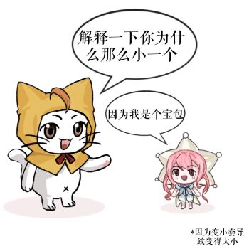 Rule 34 | 1girl, ahoge, animal, barefoot, blue bow, blue bowtie, blue romper, bow, bowtie, brown eyes, cat, chibi, chinese commentary, chinese text, cloak, clothed animal, commentary request, ear covers, hat, hood, hood up, hooded cloak, infinity nikki, long hair, looking at viewer, low twintails, mini person, minigirl, momo (nikki), navel, nikki (nikki), nikki (series), open mouth, outstretched arm, parody, parody request, pink hair, puffy short sleeves, puffy sleeves, red bow, red bowtie, romper, shadow, short sleeves, simple background, smile, speech bubble, starlet burst (infinity nikki), translation request, twintails, very long hair, wavy hair, white background, white cat, white hat, yellow cloak, yonghu zhai xiaocao