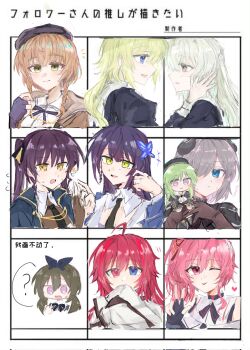 +++ 6+girls ;p ? ???_(assault_lily) ahoge amano_soraha assault_lily averting_eyes bare_shoulders beret black_bow black_gloves black_hat black_horns black_jacket black_necktie black_ribbon blonde_hair blue_eyes blue_jacket bow braid brown_gloves brown_hair brown_jacket bukejie butterfly_hair_ornament character_doll chinese_commentary chinese_text closed_mouth collared_shirt commentary_request covering_own_mouth cropped_torso detached_collar doll egawa_kusumi eye_contact face-to-face fingerless_gloves followers_favorite_challenge funada_kiito gloves green_eyes green_hair grey_eyes grey_hair hair_between_eyes hair_bow hair_ornament hair_over_one_eye hair_ribbon hand_on_another&#039;s_cheek hand_on_another&#039;s_face hand_up hands_up hat heart heterochromia highres hirotsu_yuuzutsu hishida_haru holding holding_doll horns jacket looking_at_another looking_at_viewer low_ponytail low_twin_braids low_twintails mixed-language_commentary motion_lines multiple_drawing_challenge multiple_girls murakami_tokiwa nagasaka_maho neck_ribbon necktie notice_lines odaiba_girls_high_school_uniform one_eye_closed one_eye_covered open_clothes open_jacket open_mouth outside_border parted_lips pink_eyes pink_hair ponytail portrait profile purple_eyes purple_hair red_eyes red_ribbon ribbon school_uniform sekino_youko shirt side_braid side_braids side_ponytail single_braid sleeveless sleeveless_shirt sleeves_past_fingers sleeves_past_wrists smile speech_bubble spoken_question_mark sweatdrop tongue tongue_out translation_request twin_braids twintails w white_background white_shirt yamanashi_hibari yellow_eyes yellow_ribbon yuri yurigaoka_girls_academy_school_uniform