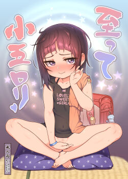 1girl absurdres atte_nanakusa backpack bag barefoot blue_eyes blush bottomless brown_hair cover covering_crotch covering_privates crime_prevention_buzzer embarrassed facial_mark female_focus female_pubic_hair fingernails flat_chest forehead_mark full_body highres jojifuku loli looking_at_viewer nervous_smile original pillow pubic_hair randoseru shirt short_hair sitting smile solo sparse_pubic_hair spread_legs