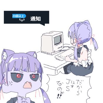 2girls anger_vein angry animal_ear_hairband animal_ears apple_inc. apron at_computer back_bow black_sclera black_skirt black_sleeves black_thighhighs blunt_bangs bow bowtie cat_ear_hairband cat_ears colored_sclera colored_skin computer computer_keyboard constricted_pupils dark_lokulo-chan dual_persona fake_animal_ears fang frown hair_ribbon hairband lokulo-chan_(lokulo_no_mawashimono) lokulo_no_mawashimono long_hair low_twintails lowres macintosh macintosh_128k multiple_girls notification oekaki open_mouth original projected_inset puffy_short_sleeves puffy_sleeves purple_bow purple_bowtie purple_hair purple_skin red_eyes red_ribbon ribbon screenshot_inset short_sleeves shrug_(clothing) simple_background sitting skirt table thighhighs topless_female twintails twitter v-shaped_eyebrows waist_apron white_apron white_background white_bow