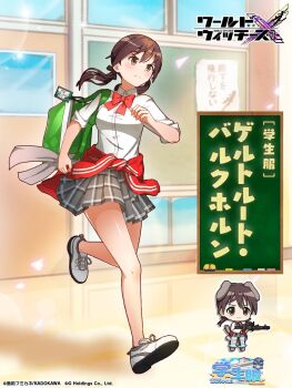 1girl animal_ears artist_request bag blush bow brown_eyes brown_hair chalkboard chibi classroom dog_ears dog_girl dog_tail door full_body gertrud_barkhorn gun highres holding holding_gun holding_weapon indoors jacket long_hair official_art red_bow red_jacket school_bag school_uniform shirt shoes skirt sneakers solo standing strike_witches striker_unit striped_clothes striped_shirt tail translation_request twintails walking weapon white_shirt world_witches_series