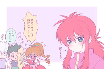 Rule 34 | 1girl, 3boys, biscuit krueger, bishounen, black eyes, black hair, black shirt, blue eyes, blue shirt, brown hair, capelet, commentary request, crossover, deformed, dress, expressionless, gakuran, gloves, gon freecss, green eyes, green pants, green ribbon, hand up, hetero, high ponytail, hunter x hunter, jacket, killua zoldyck, kurama (yu yu hakusho), light blush, long hair, male focus, morishi (bearxforest), multiple boys, open mouth, pants, pink jacket, ponytail, purple background, red capelet, red dress, red hair, ribbon, school uniform, shirt, short hair, sidelocks, sleeveless, sleeveless shirt, sparkle, spiked hair, sweat, translation request, upper body, v-neck, white gloves, white hair, yuu yuu hakusho