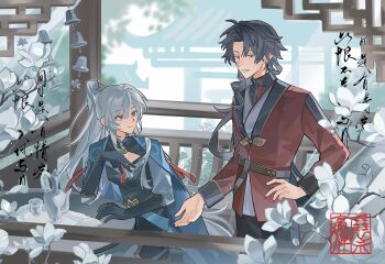1boy 1girl absurdres alternate_costume architecture bell black_gloves black_hair blade_(honkai:_star_rail) blurry blurry_background chinese_clothes chinese_commentary chinese_text couple curly_hair east_asian_architecture gloves grey_hair hair_between_eyes high_ponytail highres honkai:_star_rail honkai_(series) jingliu_(honkai:_star_rail) leaning_to_the_side long_sleeves outdoors pants parted_bangs parted_lips ponytail sitting standing table teeth upper_body wavy_hair yanhuitangqian