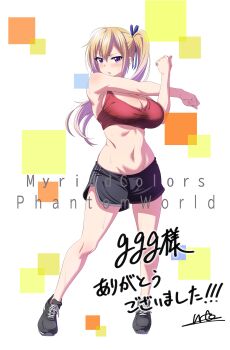 1girl absurdres black_footwear blonde_hair blush breasts check_commentary cleavage commentary commentary_request crossed_arms english_text ggg_(62446866) hair_ribbon highres kawakami_mai kyoto_animation large_breasts long_hair looking_at_viewer mole mole_under_eye musaigen_no_phantom_world navel parted_lips purple_eyes ribbon shoes shorts side_ponytail signature simple_background sports_bra sportswear square stomach stretching sweat translation_request