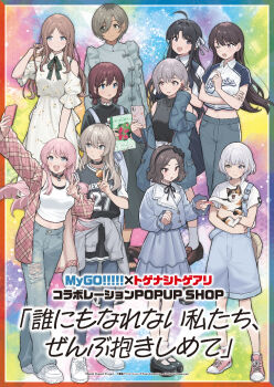 Rule 34 | 6+girls, ahoge, animal, awa subaru, bang dream!, bang dream! it's mygo!!!!!, black choker, black hair, black ribbon, black shirt, black shoes, black skirt, blue dress, blue eyes, blue hair, blue jacket, blue overalls, blue pants, blush, breasts, brown eyes, brown hair, cat, chihaya anon, choker, closed mouth, clothes around waist, clothing cutout, commentary request, crossover, dress, ebizuka tomo, girls band cry, grey eyes, grey hair, grey jacket, grey shirt, hair between eyes, hair ornament, hair ribbon, hairclip, heterochromia, holding, holding animal, holding cat, holding notebook, instrument connection, iseri nina, jacket, jacket around waist, kaname raana, kawaragi momoka, long hair, low twintails, medium breasts, midriff, mole, mole under eye, multicolored hair, multiple girls, mygo!!!!! (bang dream!), nagasaki soyo, neck ribbon, notebook, official art, one eye closed, open-toe shoes, open clothes, open jacket, open mouth, overalls, pants, pink hair, pink jacket, pink shoes, purple eyes, raana the cat, red eyes, ribbon, roots (hair), rupa (girls band cry), second-party source, selfie, shiina taki, shirt, shoes, short hair, short sleeves, short twintails, shoulder cutout, sidelocks, skirt, socks, takamatsu tomori, tank top, teshima nari, togenashi togeari, torn clothes, torn pants, translation request, tucking hair, twintails, twirling hair, white dress, white hair, white ribbon, white shirt, white shoes, white socks, white tank top