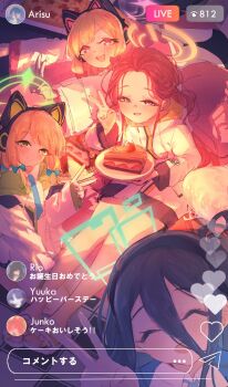 aris_(blue_archive) black_hair blonde_hair blue_archive cake chat_log english_text food halo junko_(blue_archive) midori_(blue_archive) momoi_(blue_archive) red_hair rio_(blue_archive) school_uniform troble7410 twitter yuuka_(blue_archive) yuzuki_choco