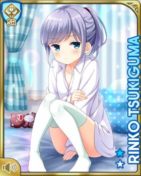 Rule 34 | 1girl, blue eyes, bottomless, breasts, card (medium), clenched teeth, closed mouth, day, dress shirt, girlfriend (kari), indoors, long sleeves, medium hair, official art, ponytail, purple hair, qp:flapper, shirt, sitting, small breasts, solo, summer, tagme, teeth, thighhighs, tsukiguma rinko, white shirt, white thighhighs, window