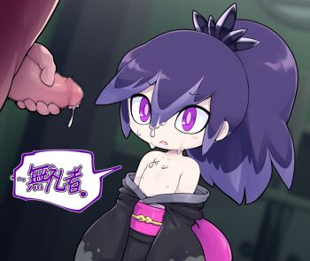 1boy 1girl black_kimono blush censored commentary_request cum cum_on_body cum_on_chest cum_on_hair dutch_angle facial flat_chest high_ponytail hyakkihime japanese_clothes kimono loli long_hair mosaic_censoring multicolored_hair nipples nollety open_mouth penis ponytail purple_eyes purple_hair solo_focus speech_bubble translation_request two-tone_hair variant_set youkai_(youkai_watch) youkai_watch