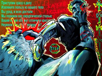 2boys absurdres battle bleeding blood borialover cut-here_line gauntlets highres itadori_yuuji jujutsu_kaisen magic multiple_boys mutual_grabbing ringed_eyes road_sign russian_text ryoumen_sukuna_(jujutsu_kaisen) ryoumen_sukuna_(true_form)_(jujutsu_kaisen) short_hair sign stop_sign