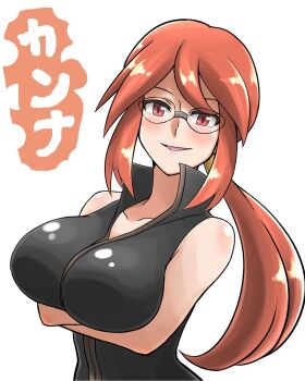 1girl blush breasts crossed_arms glasses large_breasts long_hair looking_at_viewer lorelei_(pokemon) navel nintendo nobuyu_(77yusei) pokemon pokemon_frlg ponytail red_eyes red_hair sleeveless upper_body white_background