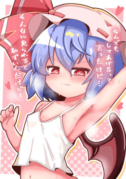 1girl @_@ arm_up armpit_focus armpits bare_shoulders bat_wings blush breasts camisole closed_mouth commentary embarrassed hat heart highres looking_at_viewer mob_cap navel presenting_armpit purple_hair red_eyes remilia_scarlet seputok0904 short_hair small_breasts solo sweat touhou translated upper_body v-shaped_eyebrows white_camisole wings