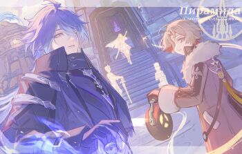 2boys absurdres ahoge antenna_hair black_coat black_gloves blue_eyes blue_fire blue_hair brown_coat coat commentary_request earrings eyes_visible_through_hair fire flins_(genshin_impact) fur-trimmed_coat fur_trim genshin_impact gloves gradient_hair grey_hair hair_between_eyes hair_over_one_eye highres holding holding_lantern illuga_(genshin_impact) jewelry lantern long_hair male_focus mole mole_under_eye muimi575 multicolored_hair multiple_boys red_hair red_pupils short_hair silver_trim single_earring two-tone_hair yellow_eyes