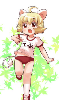 00s 1boy animal_ears blonde_hair blush brown_eyes buruma child fang full_body fushigiboshi_no_futago_hime gym_uniform lion_ears lion_tail male_focus midriff mzk name_tag navel open_mouth simple_background solo tail tio_(futagohime)