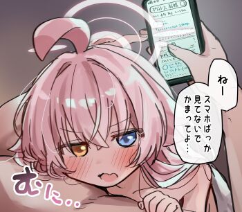 1boy 1girl ahoge bare_shoulders blue_archive blue_eyes blush cellphone clenched_hand collarbone commentary crossed_bangs fang fingernails furrowed_brow hair_between_eyes hair_over_shoulder halo heterochromia highres holding holding_phone hoshino_(blue_archive) huge_ahoge loli long_hair looking_at_viewer lying lying_on_another on_stomach open_mouth phone pink_hair pink_halo skin_fang smartphone solo_focus translated very_long_hair yellow_eyes ymm_(nxvd3735)