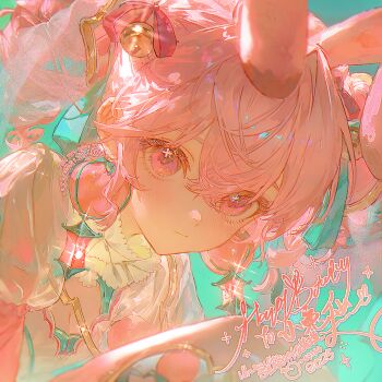 1girl animal_ears aqua_background artist_name bell blurry blush bow breasts cha_pu cleavage closed_mouth colored_eyelashes commission crossed_bangs dated drill_hair earrings eyelashes food fruit fruit_earrings hair_bell hair_between_eyes hair_bow hair_ornament happy_birthday highres jewelry lamp lens_flare looking_at_viewer medium_breasts mihuashi_commission original peach pink_bow pink_eyes portrait rabbit_ears rabbit_girl sidelocks single_hair_intake solo square watermark