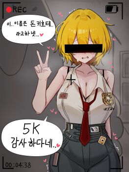 1girl absurdres arms_up badge blonde_hair blush breasts button_badge camera camera_view censored collared_shirt don_quixote_(project_moon) heart highres korean_text large_breasts limbus_company necktie ohing project_moon red_necktie shirt smile thighs v