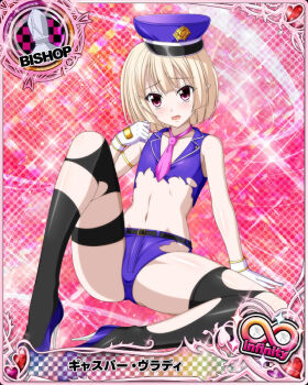 Rule 34 | blonde hair, crossdressing, gasper vladi, hat, high heels, high school dxd, official art, police, police hat, police uniform, red eyes, thighhighs, torn clothes, trap