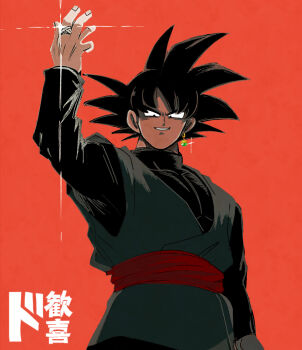 Rule 34 | 1boy, arm up, black eyes, black hair, dragon ball, dragon ball super, earrings, evil smile, extreme joy (jygc7872), goku black, highres, jewelry, long sleeves, looking at viewer, male focus, potara earrings, red background, red sash, ring, sash, single earring, smile, solo, spiked hair, upper body