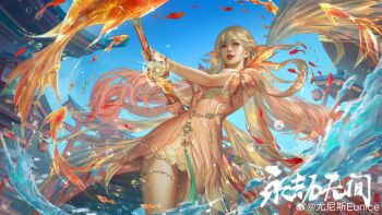 1girl absurdres bad_link bare_shoulders blue_sky building dress fish goldfish highres holding holding_sword holding_weapon lantern long_hair multicolored_hair official_art open_mouth red_dress red_lips sky sword tsuchimikado_kurumi_(yong_jie_wujian) twintails water weapon yong_jie_wujian