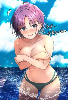 1girl ahoge asakura_toru bikini bikini_bottom_only black_bikini blue_hair breasts collarbone covering_breasts covering_privates gradient_hair highres idolmaster idolmaster_shiny_colors large_breasts looking_at_viewer multicolored_hair navel outdoors purple_hair shingi_(truth_fakesingi) short_hair solo stomach swimsuit topless_female water