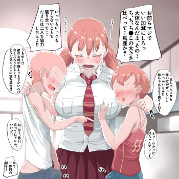 1girl 2boys age_difference angry blush breasts breath brother_and_sister brown_hair bulge closed_eyes erection erection_under_clothes huge_breasts huge_penis incest indoors japanese_text long_hair looking_at_viewer multiple_boys necktie no_eyes open_mouth original penis pt school_uniform short_hair shota siblings size_difference speech_bubble standing talking translation_request twintails variant_set