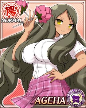 1girl ageha_(senran_kagura) arm_up black_pantyhose border breasts brown_eyes brown_hair card_(medium) character_name closed_mouth collared_shirt dark-skinned_female dark_skin flower game_cg hand_on_own_hip holding holding_flower large_breasts long_hair looking_at_viewer maisen_university_high_school_uniform official_alternate_costume official_art pantyhose parted_bangs pink_skirt plaid_clothes plaid_skirt school_uniform senran_kagura senran_kagura_new_wave shirt short_sleeves skirt smile solo very_long_hair wavy_hair white_shirt