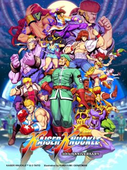 abs anniversary army blurry blurry_background boxer breasts character_request commentary_request english_text fighting_stance fur_hat general_(kaiser_knuckle) genzoman hat kaiser_knuckle kunai lihua_(kaiser_knuckle) logo mask military_hat military_rank_insignia military_uniform mixed-language_commentary monkey multiple_boys multiple_girls muscular muscular_male ninja official_art pet promotional_art scar scar_on_face sideburn skull soldier taito title toned vest weapon