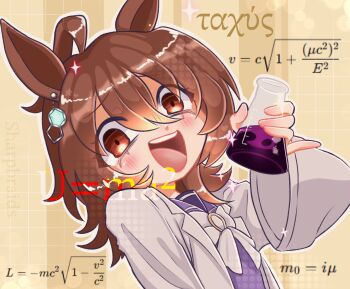 1girl agnes_tachyon_(umamusume) ahoge animal_ears beaker blush bow bowtie brown_hair chemical_structure chemicals e=mc2_(equation) earrings equation hair_between_eyes highres holding_beaker horse_ears horse_girl huge_ahoge jewelry lab_coat long_sleeves looking_at_viewer math medium_hair open_mouth purple_sailor_collar purple_serafuku purple_shirt red_eyes sailor_collar sailor_shirt school_uniform serafuku sharpbraids shirt single_earring sleeves_past_wrists smile solo star_(symbol) teeth tracen_school_uniform umamusume upper_body upper_teeth_only white_bow white_bowtie