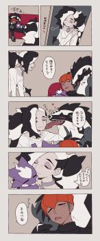 2boys absurdres alternate_costume black_hair blush border closed_eyes closed_mouth comic commentary_request couch dark-skinned_male dark_skin earrings gen_8_pokemon headpat heart highres jewelry licking licking_another&#039;s_face long_hair lying male_focus multicolored_hair multiple_boys nintendo obstagoon piers_(pokemon) pokemon pokemon_(creature) pokemon_swsh raihan_(pokemon) saku_anna shirt short_hair sleeping smile tongue toxel two-tone_hair white_hair white_shirt