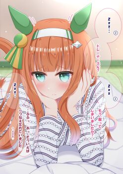 Rule 34 | 1girl, animal ears, bath yukata, blue eyes, blunt bangs, blush, closed mouth, commentary request, ear covers, futon, green eyes, hairband, head rest, highres, hime cut, horse ears, horse girl, horse tail, japanese clothes, kimono, long hair, long sleeves, looking at viewer, lpikamasi, lying, on stomach, orange hair, orange tail, silence suzuka (umamusume), solo, speech bubble, tail, translation request, umamusume, variant set, white hairband, white kimono, yukata
