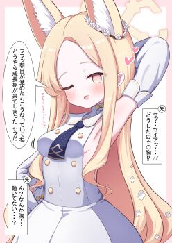 1girl absurdres alternate_breast_size_(larger) animal_ears arm_behind_back arm_up armpits bare_shoulders black_necktie blonde_hair blue_archive blush border commentary_request cowboy_shot detached_sleeves dress forehead fox_ears halo hand_on_own_hip heart highres long_hair looking_at_viewer necktie one_eye_closed orange_eyes outside_border pink_border presenting_armpit school_uniform seia_(blue_archive) simple_background sleeveless sleeveless_dress solo sorry_for_being_sexy_yuni speech_bubble translation_request variant_set white_background white_dress yellow_halo yuchiberu