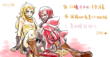 2girls bdsm blonde_hair blush bondage bound breasts cape cleavage daigaga closed_eyes family hood incest large_breasts long_hair multiple_girls red_hair ruby_rose rwby short_hair siblings sisters smirk tears yang_xiao_long