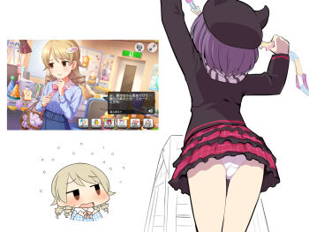 2girls animal_hat arms_up ass black_hat black_jacket blue_shirt blush_stickers brown_hair cat_hat clenched_hand collar cowboy_shot drill_hair flying_sweatdrops frilled_skirt frills from_behind game_screenshot_inset hands_up hat hayasaka_mirei highres idolmaster idolmaster_cinderella_girls jacket ladder long_sleeves looking_to_the_side morikubo_nono multiple_girls on_ladder open_mouth panties pantyshot paper_chain plaid_clothes plaid_skirt purple_hair red_skirt screenshot_inset shirt short_hair skirt thighs translation_request uccow underwear upper_body wavy_mouth white_collar white_panties