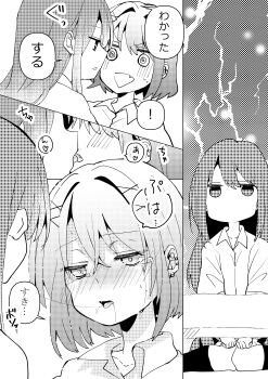 2girls @_@ absurdres after_kiss blush collared_shirt commentary_request ear_piercing fang french_kiss greyscale heart heart-shaped_pupils highres kiss lightning long_hair medium_hair monochrome multiple_girls open_mouth original piercing pon_(savu12sapu) saliva saliva_trail school_uniform shirt sweat symbol-shaped_pupils tongue tongue_out yuri