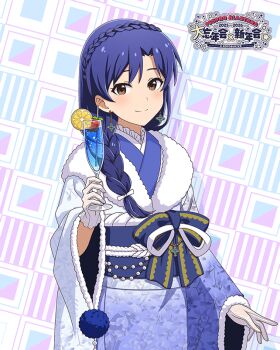 1girl blue_hair blue_kimono braid brown_eyes cocktail cocktail_glass crown_braid cup drink drinking_glass drinking_straw earrings food fruit fur-trimmed_kimono fur-trimmed_sleeves fur_trim furisode game_cg hair_over_shoulder holding holding_drink idolmaster idolmaster_million_live! idolmaster_million_live!_theater_days japanese_clothes jewelry kimono kisaragi_chihaya lemon lemon_slice long_hair looking_at_viewer obi obijime official_alternate_costume official_alternate_hairstyle official_art print_kimono sash smile solo third-party_source wide_sleeves