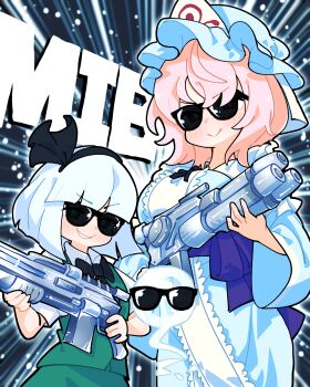 2girls :&gt; black_bow black_bowtie black_hairband blue_hat blue_kimono blunt_bangs blunt_ends blush bow bowtie breasts center_frills english_text frilled_hat frills gram_9 green_skirt green_vest grey_hair gun hairband hat highres holding holding_gun holding_weapon japanese_clothes kimono konpaku_youmu konpaku_youmu_(ghost) large_breasts matching_accessory men_in_black mob_cap multiple_girls parody saigyouji_yuyuko shirt short_hair skirt skirt_set smile sunglasses touhou triangular_headpiece vest weapon white_shirt