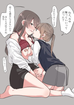 2girls absurdres after_kiss age_difference barefoot black_skirt black_vest bra brown_hair grey_skirt hand_on_another's_neck highres loli multiple_girls nipple_stimulation nipples onee-loli open_mouth original partially_undressed piko_(pixiv) ponytail red_bra shirt skirt tears underwear vest white_shirt yuri
